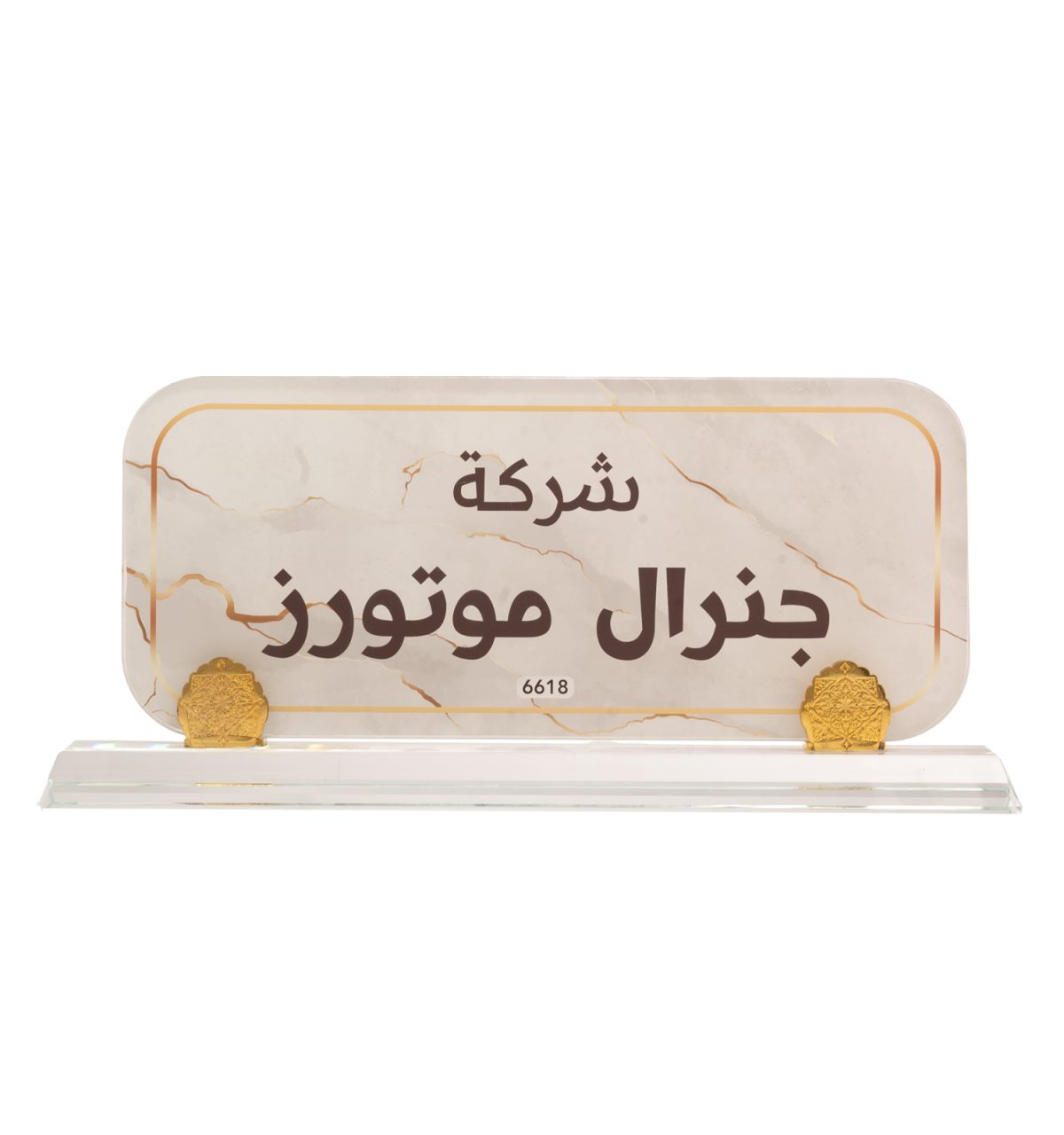 Desk Name Transparent 6618 - Image 1